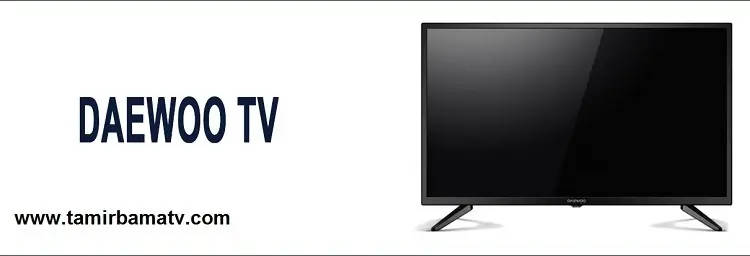 سیاه شدن تصویر تلویزیون دوو