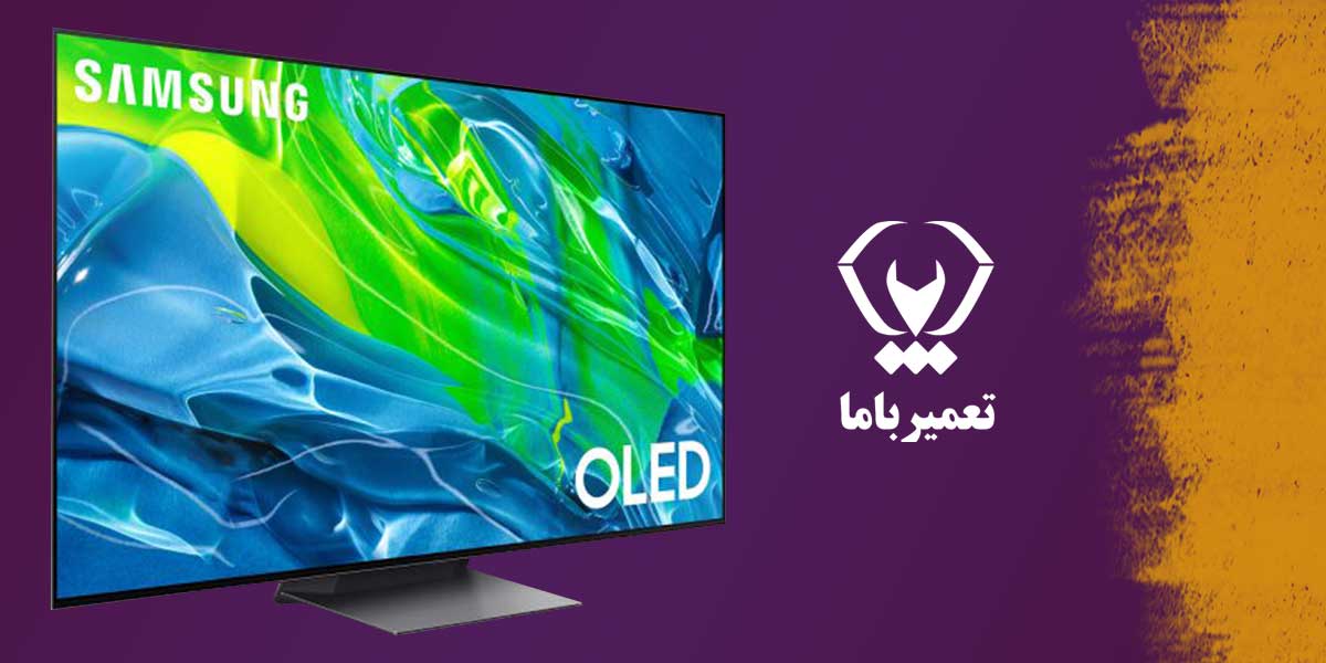 نمایندگی تعمیر انواع تلویزیون در غرب تهران + ارسال فوری تکنسین و عیب یابی تخصصی انواع تلویزیونها + تعمیر باما