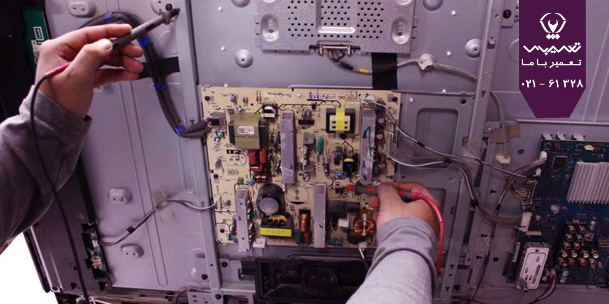 تعمیر تلویزیون ال جی در غرب تهران