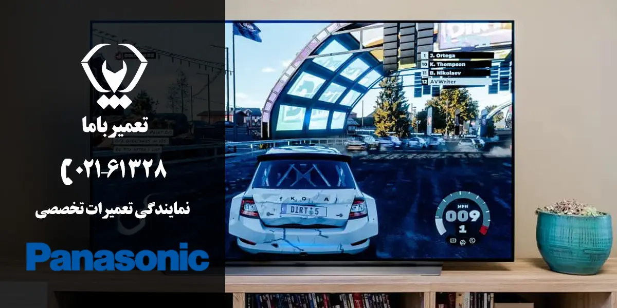 ایرادات متداول تلویزیون پاناسونیک