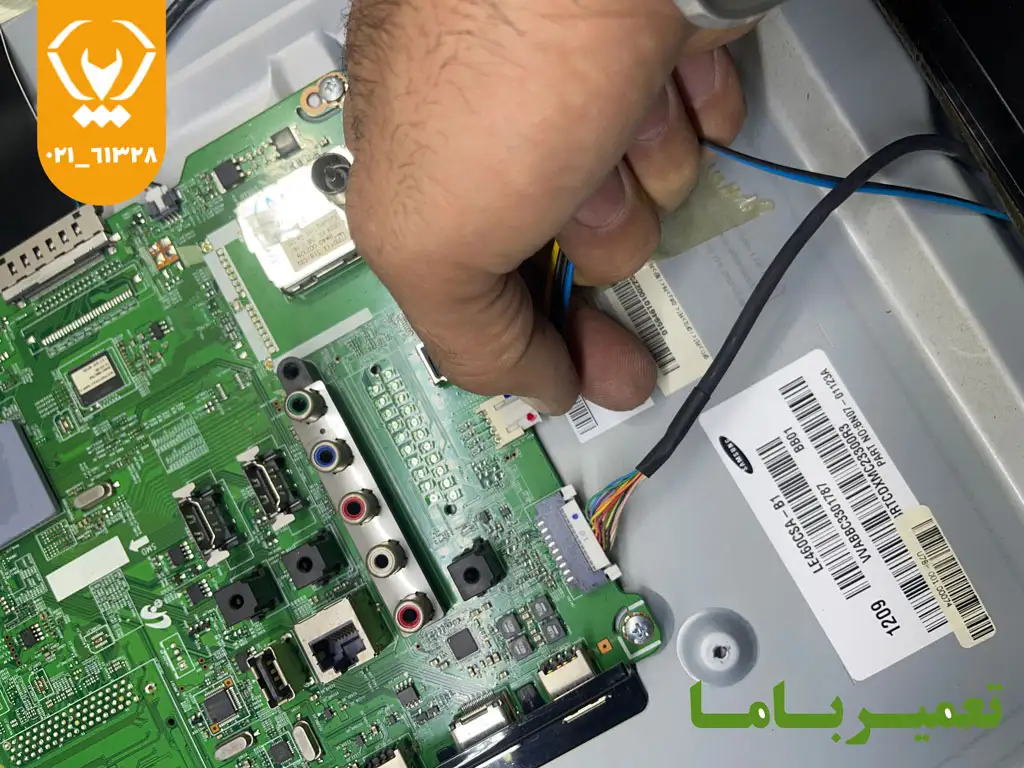 تعمیر تلویزیون سامسونگ