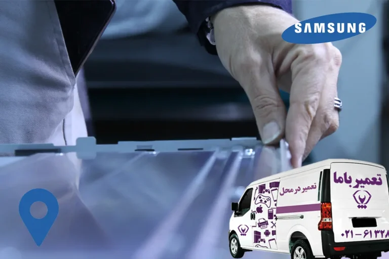 تعمیر تلویزیون سامسونگ